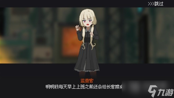 《熔铁少女》背景故事介绍及玩法解析一览