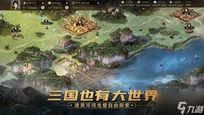 三国志战棋版PVP有哪些技巧-PVP技巧分享