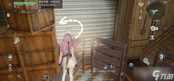 《黎明觉醒生机》深度睡眠第二关流程攻略