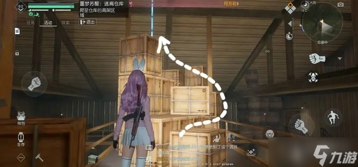 《黎明觉醒生机》深度睡眠第二关流程方法
