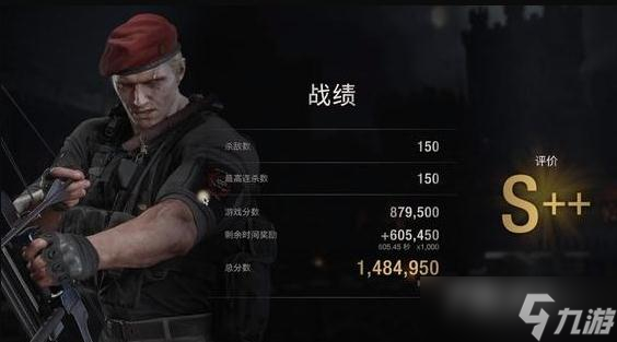 《生化危机4重制版》佣兵模式S++打法技巧