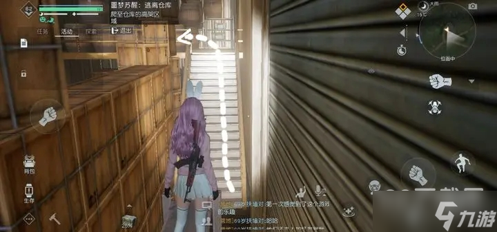 黎明觉醒生机》深度睡眠第二关怎么通关