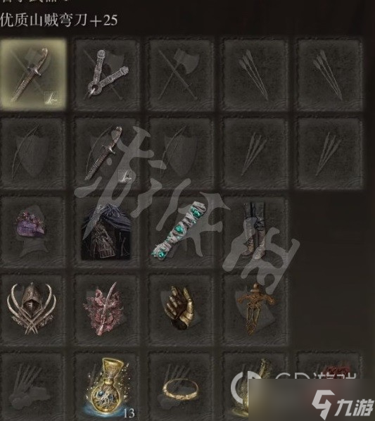 艾尔登法环1.09版本强势流派怎么样