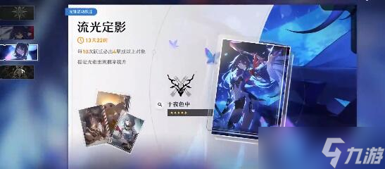 崩壞星穹鐵道希兒隊(duì)要怎么玩