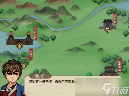 大侠立志传天魔刀法和九州诀获取说明