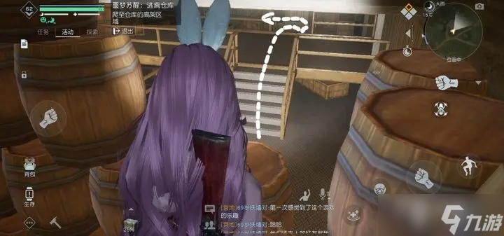 《黎明觉醒生机》深度睡眠第二关流程攻略