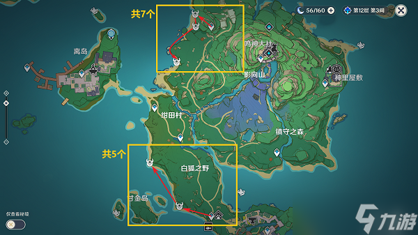 原神鸦印速刷路线