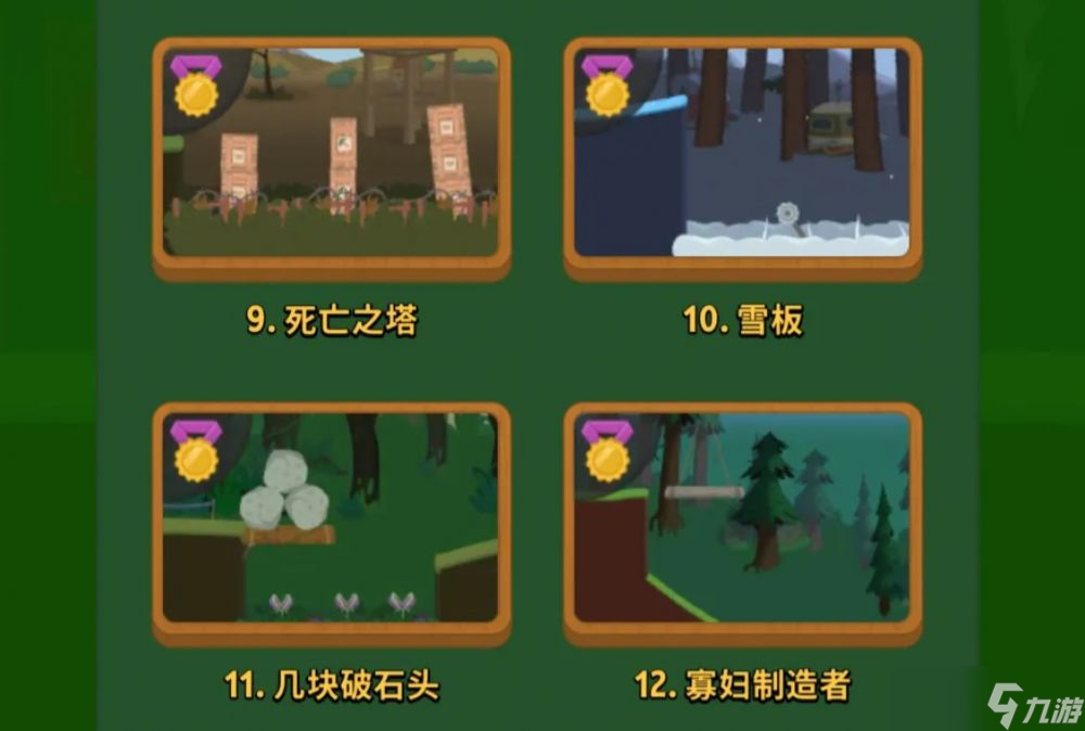 行走大师怎么单脚跳 单脚跳玩法攻略