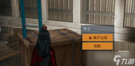 《黎明觉醒》逃离仓库任务攻略一览