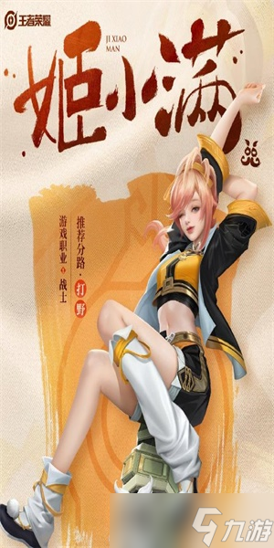 王者荣耀s31赛季什么时候开始