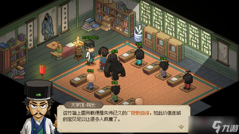 《大侠立志传》乱葬岗流程一览