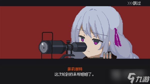 《熔铁少女》背景故事介绍及玩法解析一览