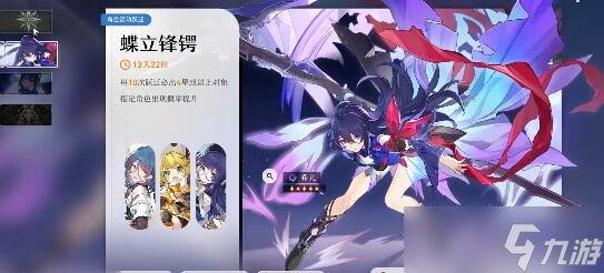 崩壞星穹鐵道希兒隊(duì)要怎么玩