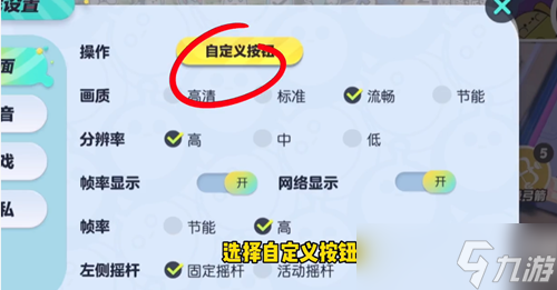 蛋仔派对怎么变成轻功蛋-变成轻功蛋方法