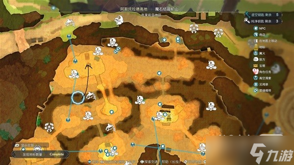 《莱莎的炼金工房3》难点地图宝箱收集攻略一览