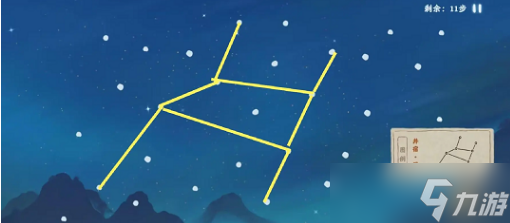 桃源深处有人家朱雀井宿怎么观星
