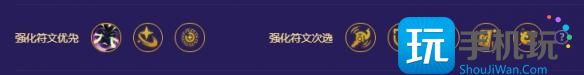 金铲铲之战至高秘术卫士怎么搭配-至高秘术卫士玩法技巧推荐