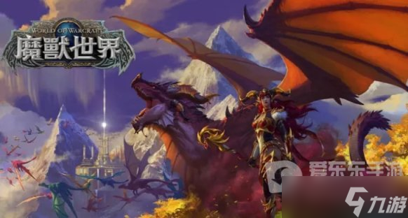 魔兽世界10.0法铸掉落装备推荐 无限刷法铸方法