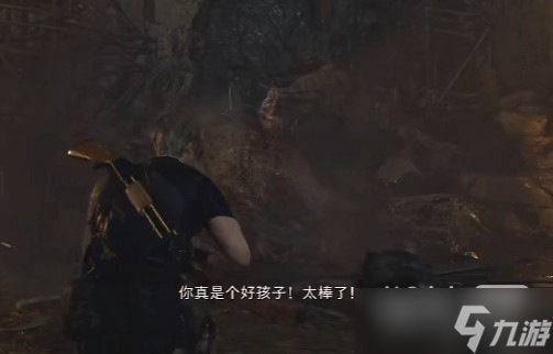 《生化危机4重制版》巨人BOSS背景介绍与打法教学一览