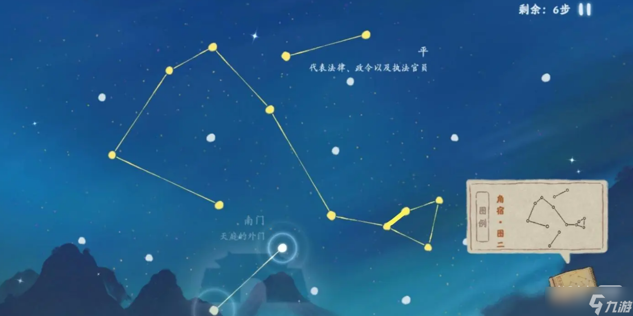 《桃源深处有人家》青龙角宿连线攻略一览