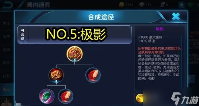 王者榮耀新賽季s31什么時候開始