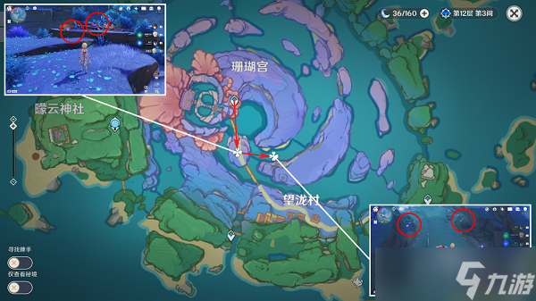 原神珊瑚真珠位置全介绍 原神珊瑚真珠采集路线