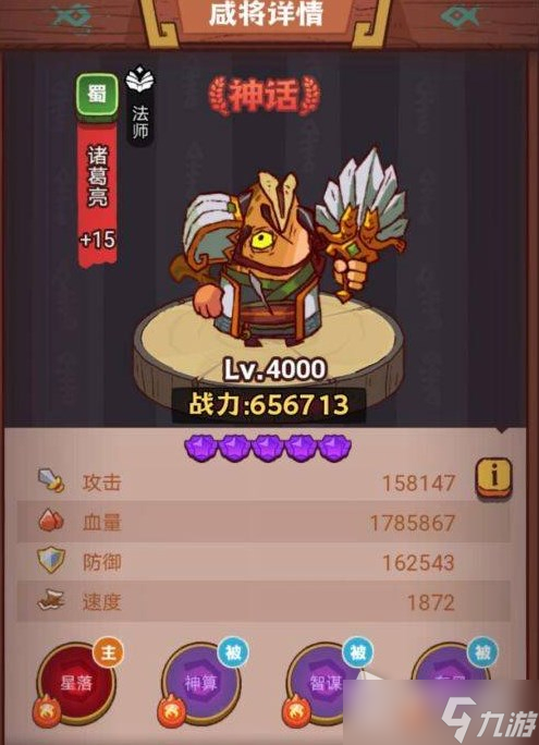 《咸鱼之王》琉璃10塔通关攻略大全