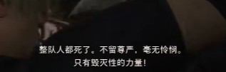 《生化危机4重制版》克劳萨背景介绍与打法心得一览