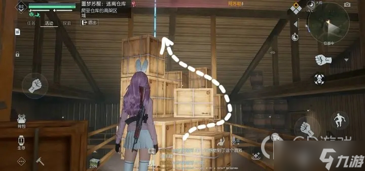 黎明觉醒生机》深度睡眠第二关怎么通关