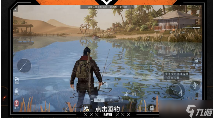 《黎明觉醒：生机》大世界中还能摸鱼？快来看这版钓鱼指南吧