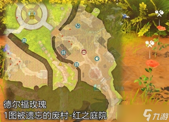 莱莎的炼金工房3水圣树树枝怎么获取