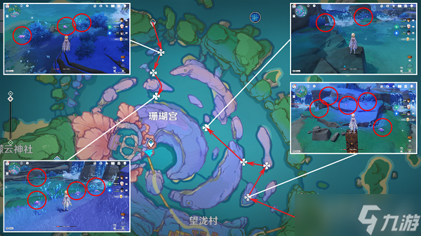 原神珊瑚真珠位置全介绍 原神珊瑚真珠采集路线