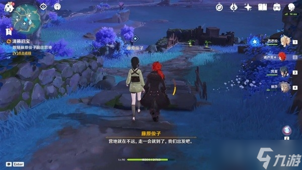 《原神》清籁旧宝任务完成方法