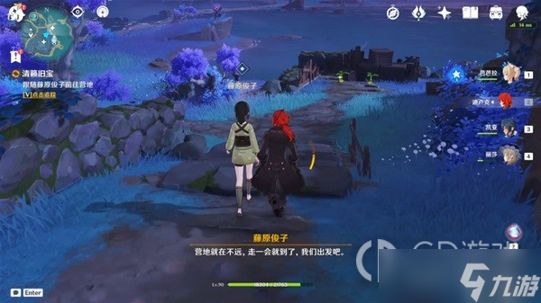 原神清籁旧宝任务完成方法详情