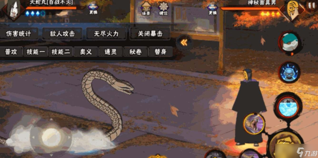 火影忍者手游大蛇丸百战不灭技能攻略