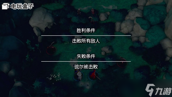 火焰纹章Engage全流程图文攻略