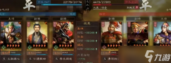 《三国志战略版》姜维刘备魏延阵容推荐