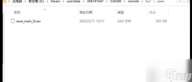 消逝的光芒存档方法 游戏存档教程