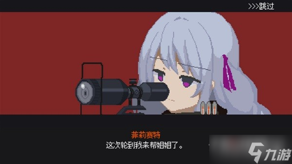 《熔铁少女》背景故事介绍及玩法解析