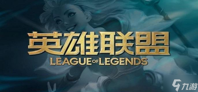 《lol》转区怎么转 转区操作教程2023