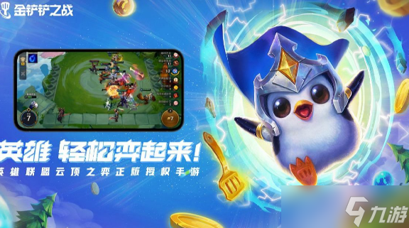 金铲铲之战黑客至高卡蜜尔阵容怎么玩
