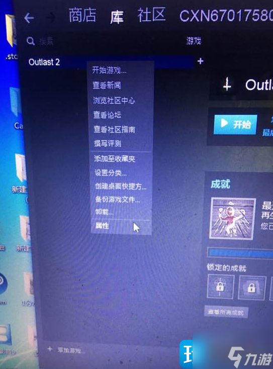 逃生2汉化乱码怎么办-汉化乱码解决攻略
