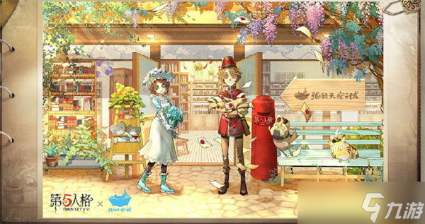 《第五人格》2023年联动有哪些？