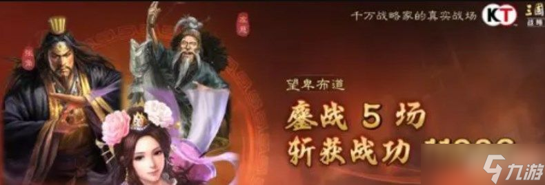 三国志战略版貂蝉T0阵容怎么搭配 貂蝉T0阵容搭配攻略