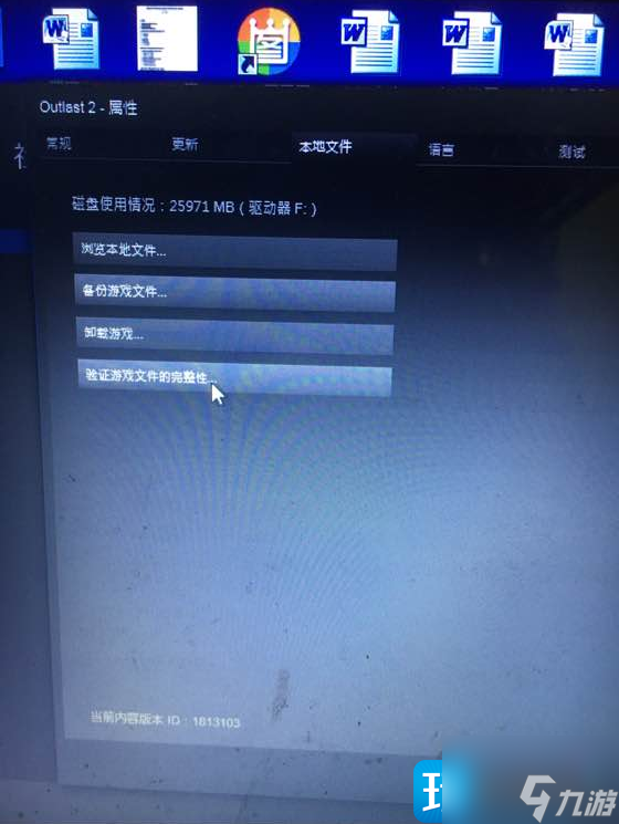 逃生2汉化乱码怎么办-汉化乱码解决攻略