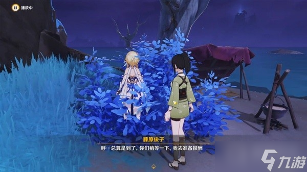 《原神》清籁旧宝任务完成方法