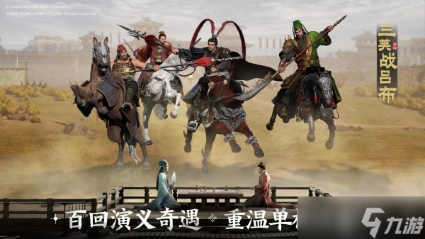 三国志战棋版魏国阵容 魏国t0阵容 三国志战棋版