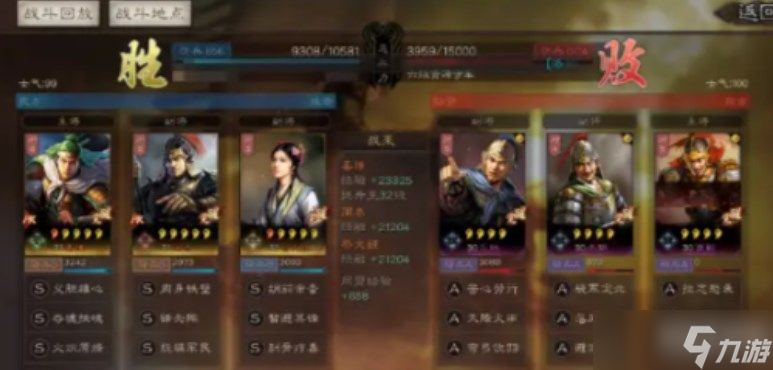 三国志战略版辽姬骑阵容怎么搭配-辽姬骑阵容搭配攻略