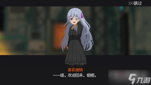 《熔铁少女》背景故事介绍及玩法解析