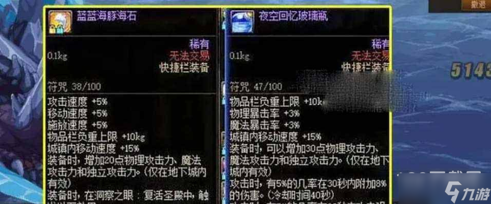 DNF2023五一套裝爆料一覽